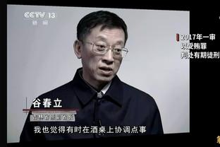 麦卡文尼：桑乔放在以前会在更衣室里挨揍，只有伊布能管住博格巴